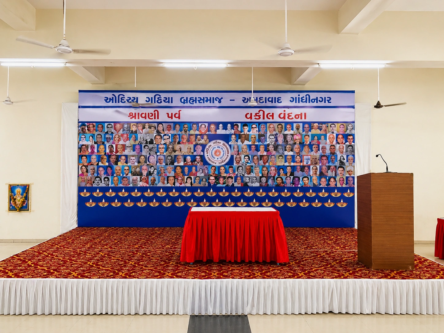 Stage Decoration