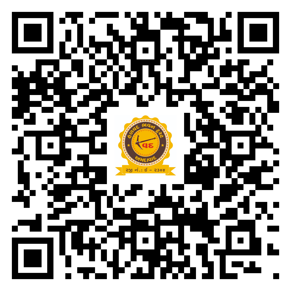 Donation UPI QR Code